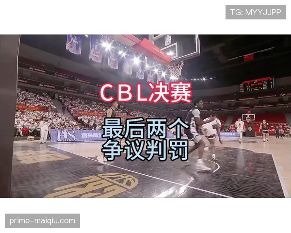 详细解析篮球比赛中犯规次数限制规则与相关判罚标准 详细解析篮球比赛中犯规次数限制规则与相关判罚标准