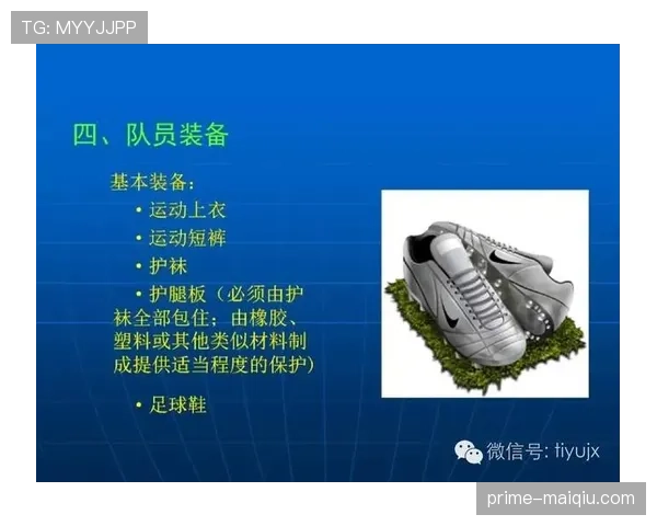 足球弃权规则详解：判罚条件与比赛影响全解析
