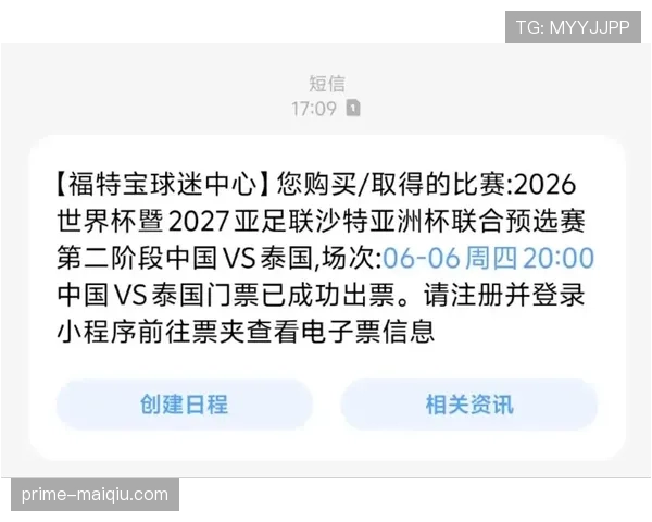 2026世界杯比赛延期规则如何规定