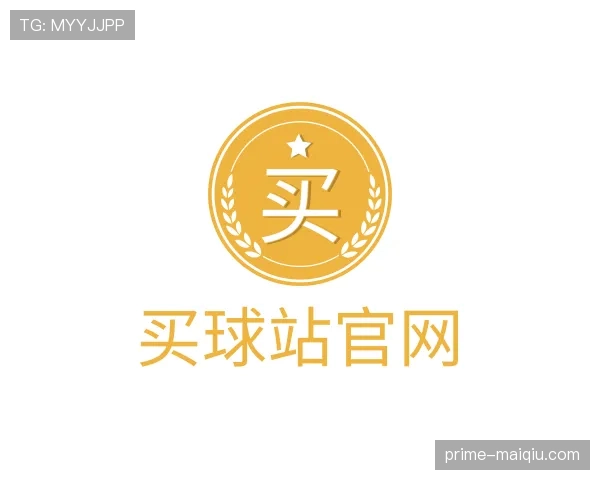 认识买球站